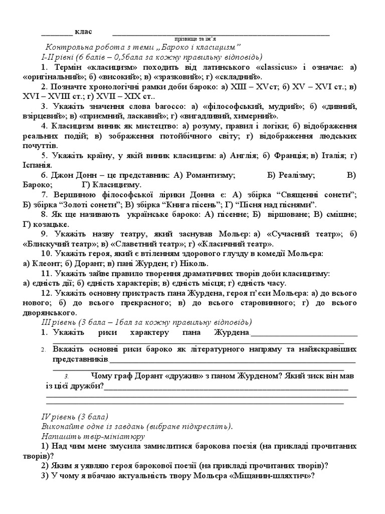 23 B 6 | PDF