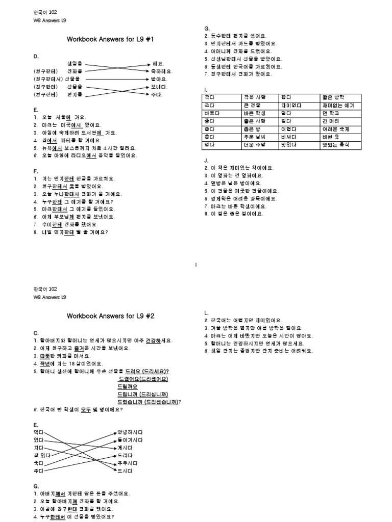 WB Answer Sheet L9 | PDF