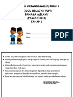 SEKOLAH BELAJAR PDPR