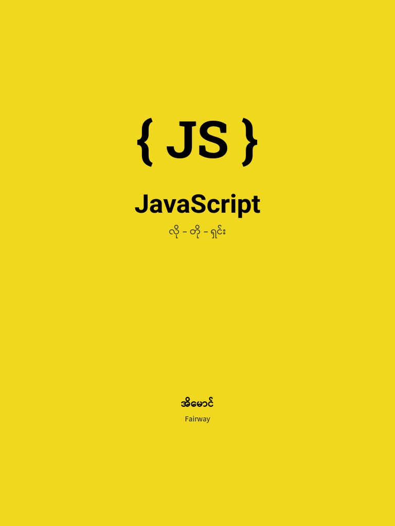 JavaScript Book by Ei Maung | PDF