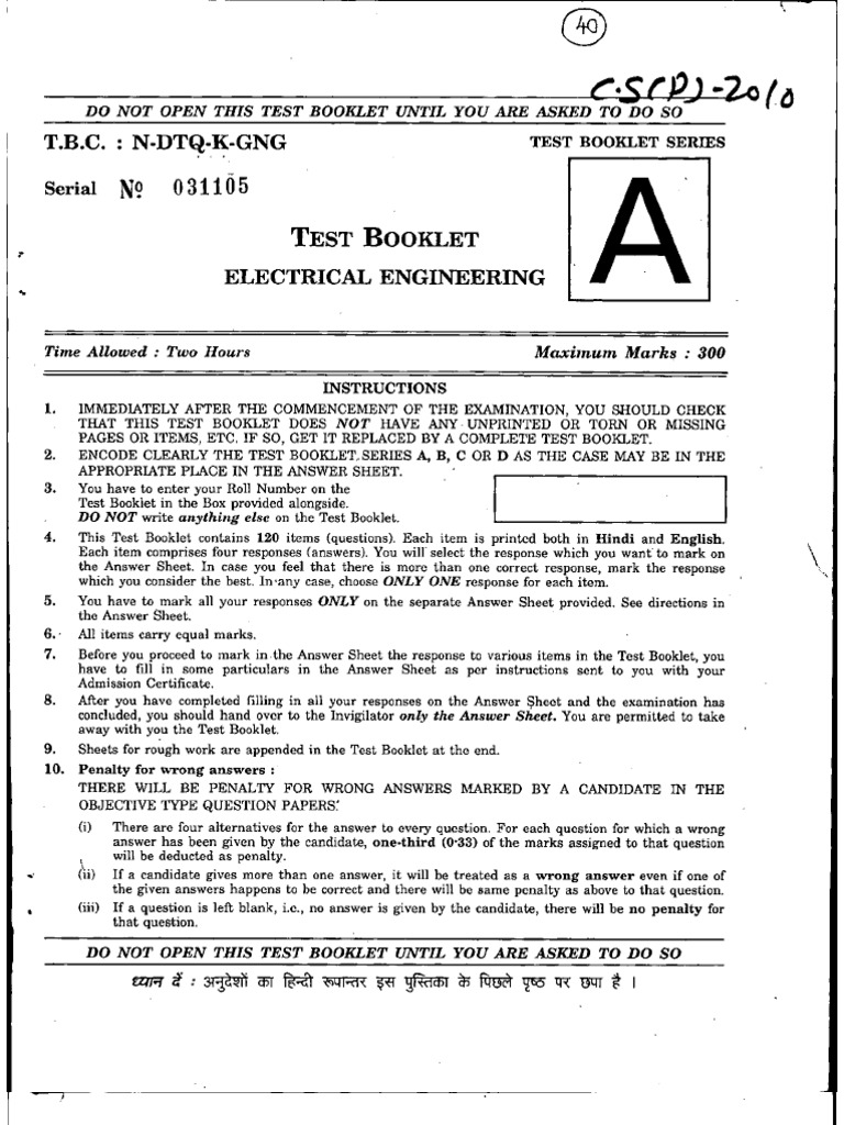 Electrical Engineering Test Booklet | PDF