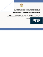 DPK 2.0 KSKP Amalan Bahasa Melayu