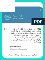 فلش کارت تربيت بدني 2 (ورزش 1)