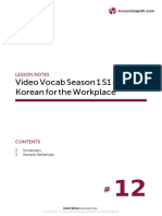 Video Vocab Season 1 S1 #12 Korean For The Workplace: Lesson Notes