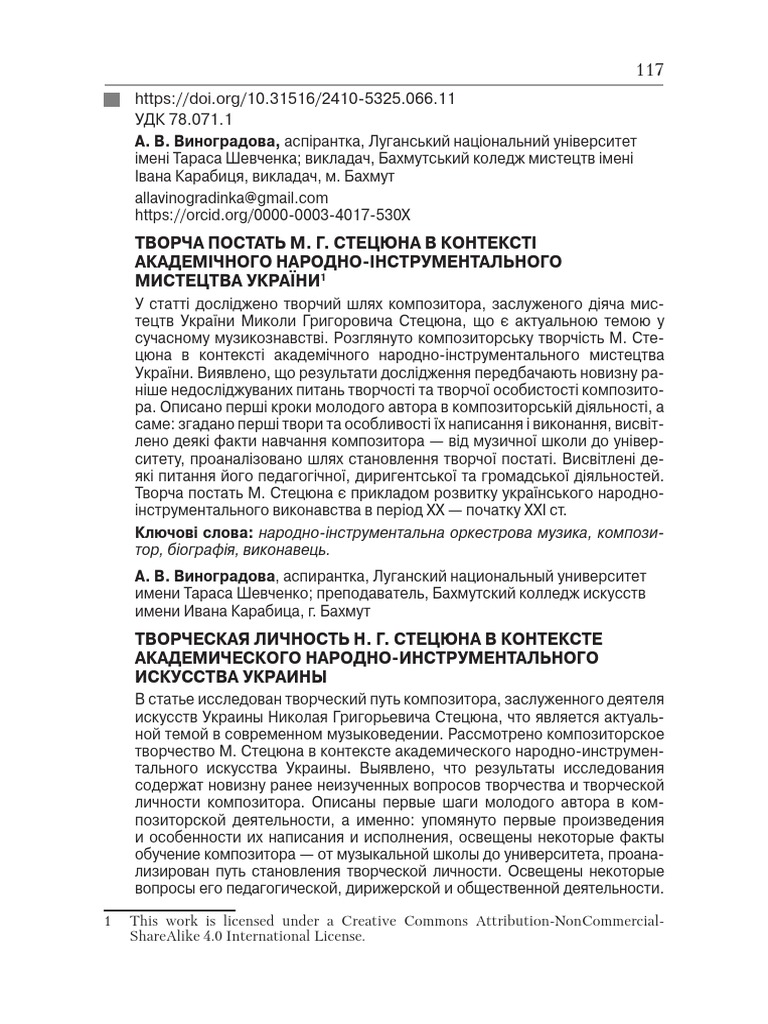 1 SM | PDF