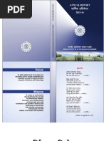English Annual Report 2015-16 | PDF | Engineering | Earthquake ...