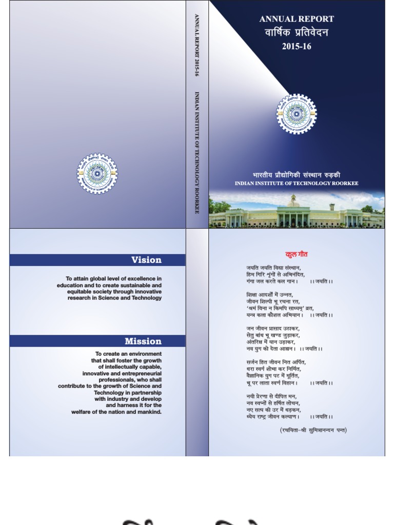 English Annual Report 2015-16 | PDF | Engineering | Earthquake Engineering
