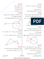 تمارين حول المثلث القائم و الدائرة - ن1 - 3 متوسط