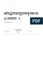 श्रीमद्भागवतपुराणम् - स्कन्धः १ - अध्यायः २ - विकिस्रोतः