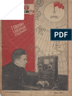 Радиофронт 1937_11