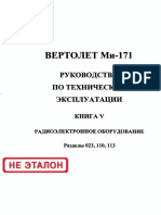 Vertolet Mi171 Rukovodstvo Po Tekhnicheskoy Ekspluatatsii Kn (6)