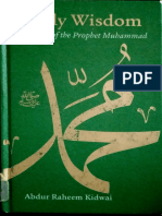 Noor-Book.com Daily Wisdom Sayings of the Prophet SAW by Abdur Raheem Kidwai