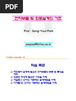 Download 2__test1 by Yoon-Il Kim SN55904262 doc pdf