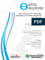 1.5 EFDC Explorer8.1 Chinese User Guide