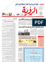 Alroya Newspaper 21-05-2011