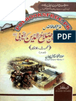 Sultan Salahuddin Ayubi Ra Vol 2