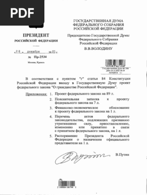 Iiiiiiiiivi 1 Ii 11 I | PDF