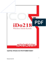 Ido-218 GR