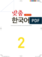Libro Coreano 2