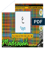 How To Read and Write Arabic Letter Ayn
