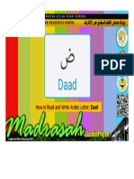 How To Read and Write Arabic Letter Daad