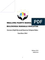 Waajjira Paartii Badhaadhina Bulchiinsa Magaala Hoolataa: Karoora Hojii Siyaasaafi Ijaarsaa Dafqaan Bulaa Kan Bara 2014