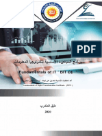 Fundamentals of IT 2020