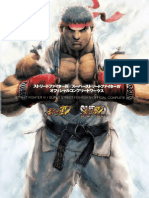 Super Street Fighter IV - Official Complete Wor-1