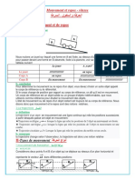 Mouvement Et Repos Vitesse Moyenne Resume de Cours 1