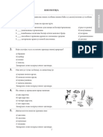 Biologija 2015