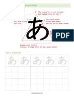 Hiragana Practicesheets A o