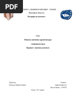 Javna Administracija Prasanja Odgovori | PDF
