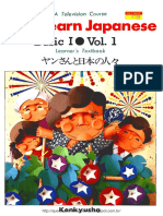 Curso Básico de Japonês Vol 1 Ed Inglês