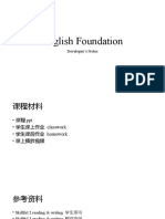 English Foundation: Developer's Notes