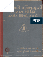 Samvatsari Pratikamanni Vidhi