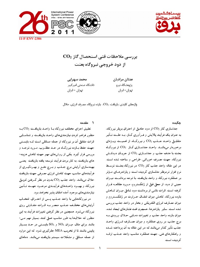 4114 | PDF