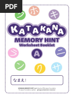 Katakana Worksheets A