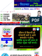 20 September 2021 DAILY Current Affairs BY - Exam Guru Academy (1)