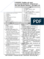 10th Social-1st Revision Test - Key 2022