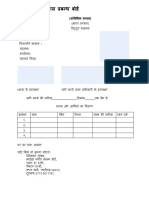 ID card  format