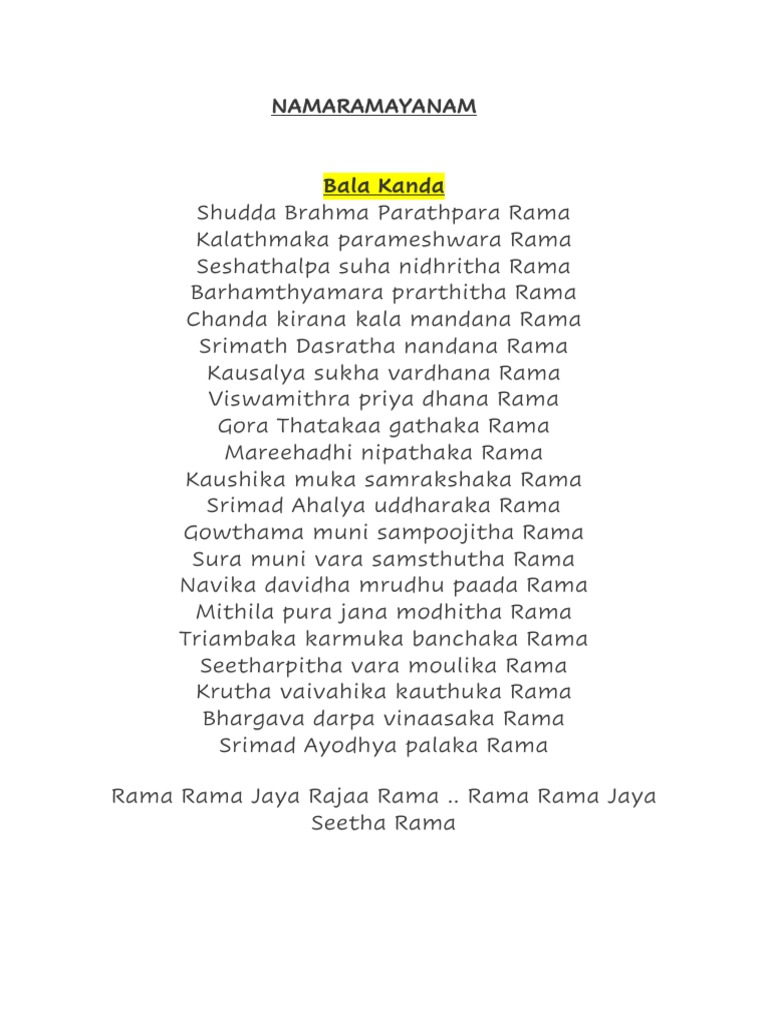 Nama RamayanamEnglish PDF Sita Rama