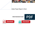 Brick Bhatta Project Report Summary in Hindi