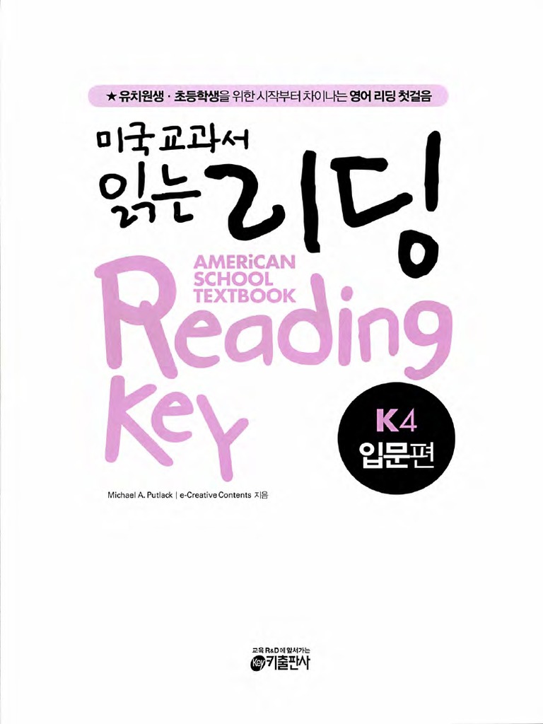 AMERICAN HIGH SCHOOL ENGLISH TEXTBOOK PDF visual data 4