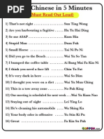 Download Learn Chinese by herus_ag SN56022778 doc pdf