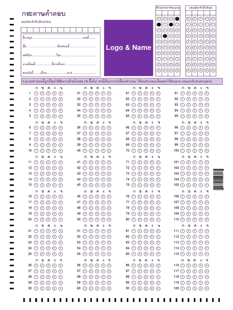 logo-name-pdf