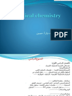 1 First Lecture, Medical Chemistry - En.ar