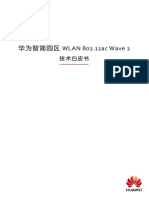 华为智简园区WLAN