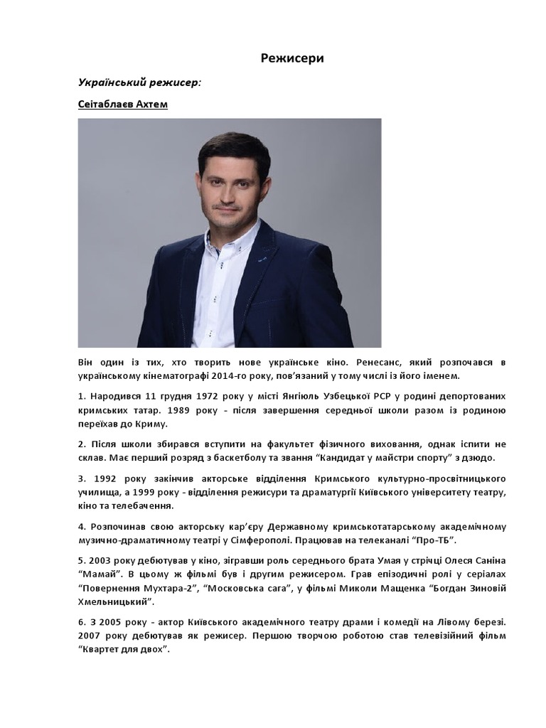 режиссерская версия призрак цусимы отличие