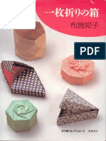 Fuse, Tomoko - Single Fold Boxes