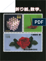 Kawasaki, Toshikazu - Roses, Origami y Math_Jp